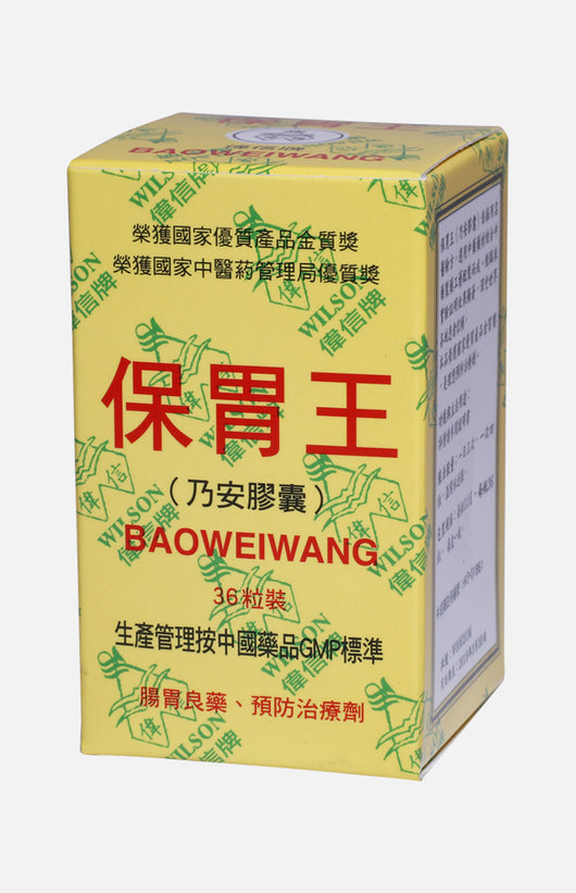 Wilson Baoweiwang (36 Capsules)