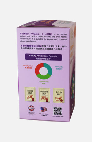 YesNutri Vitamin E 400IU Softgel Capsules (100 Softgel Capsules)