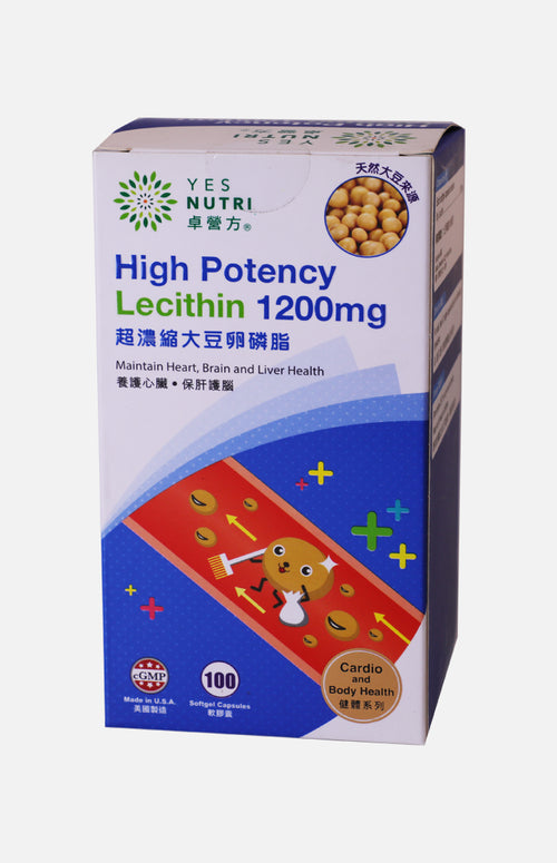YesNutri High Potency Lecithin 1200mg (100 Softgel Capsules)