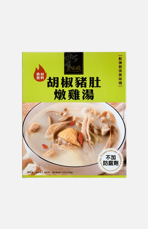 Pepper Chicken Soup with Pig Stomach